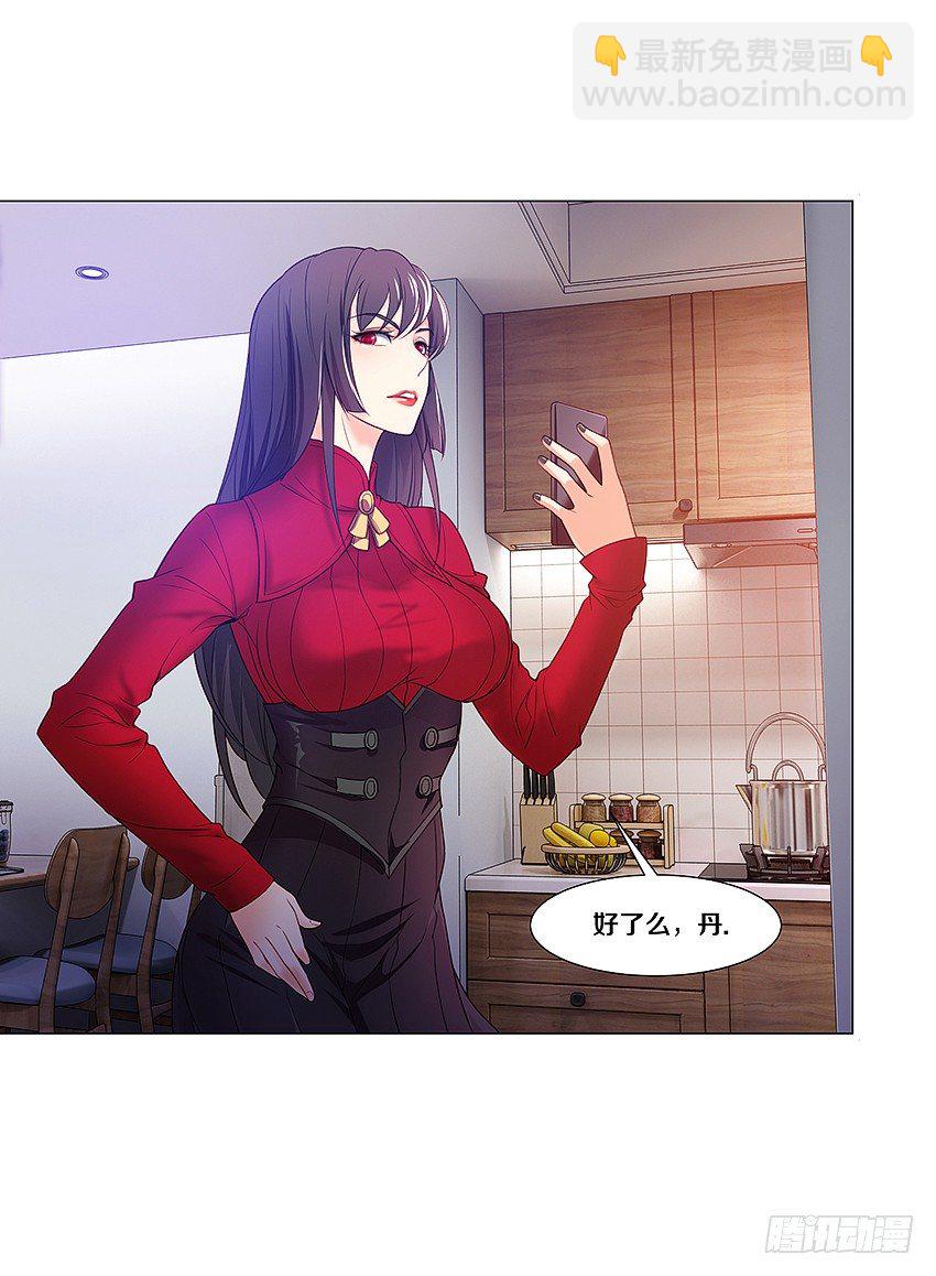 🍸鬼仙 妖艳贱货 第12页