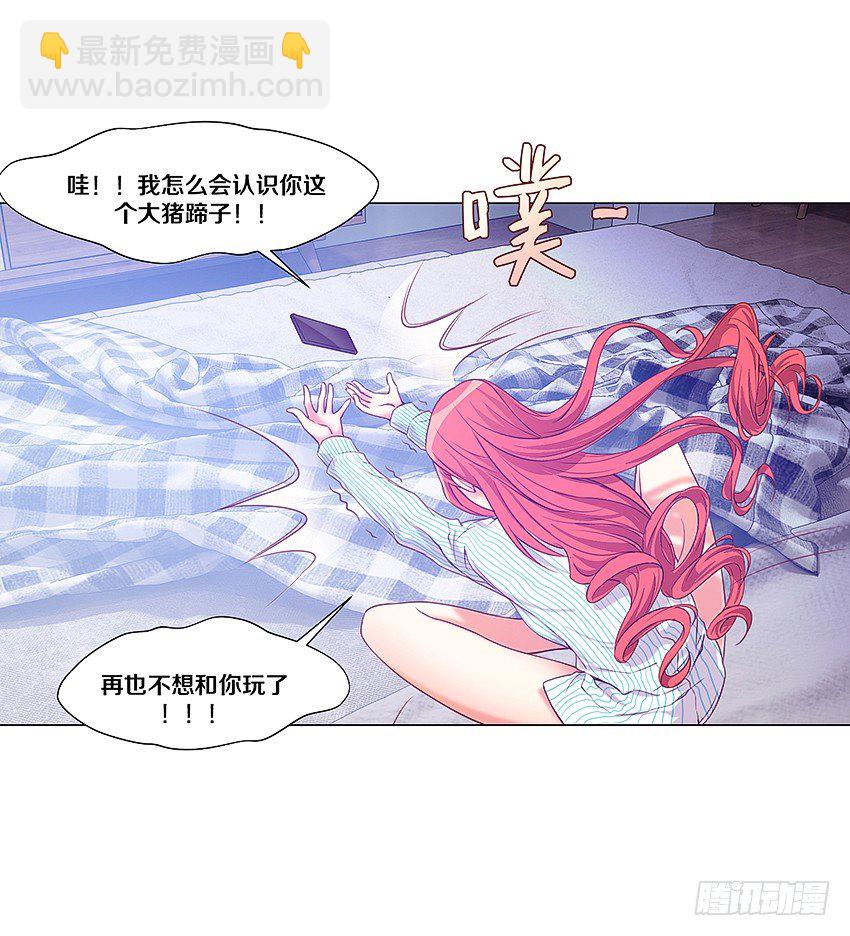 🍸鬼仙 妖艳贱货 第13页
