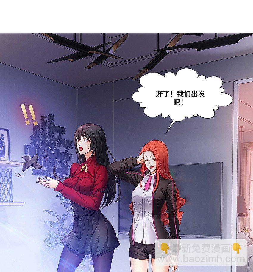 🍸鬼仙 妖艳贱货 第15页