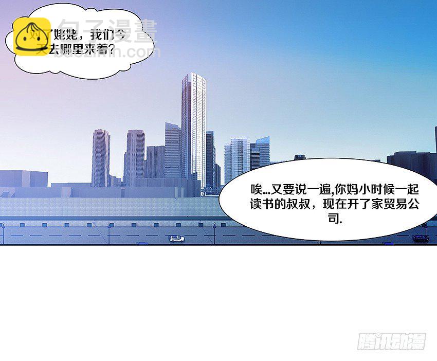 🍸鬼仙 妖艳贱货 第17页