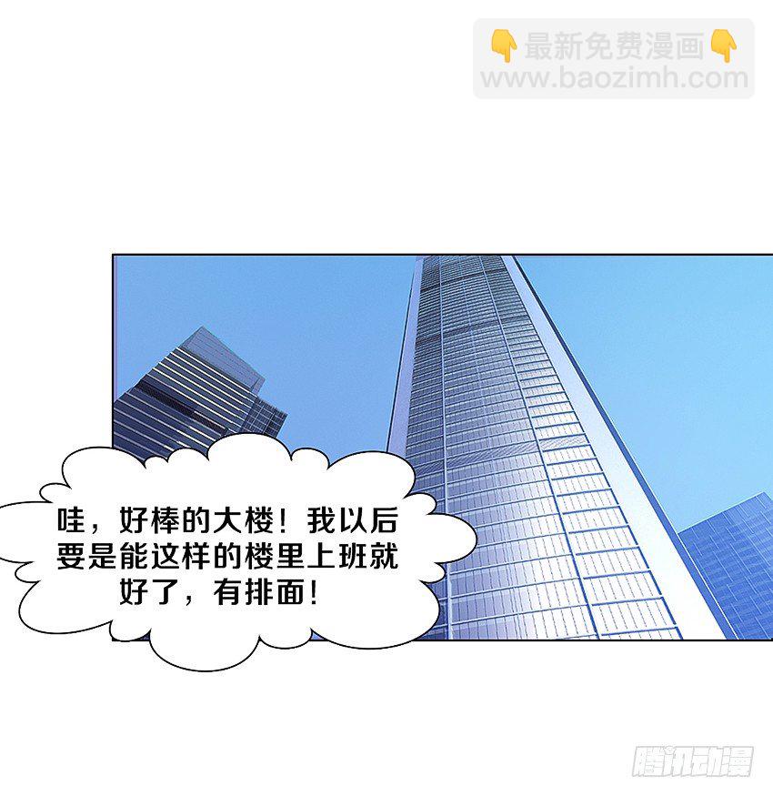🍸鬼仙 妖艳贱货 第21页