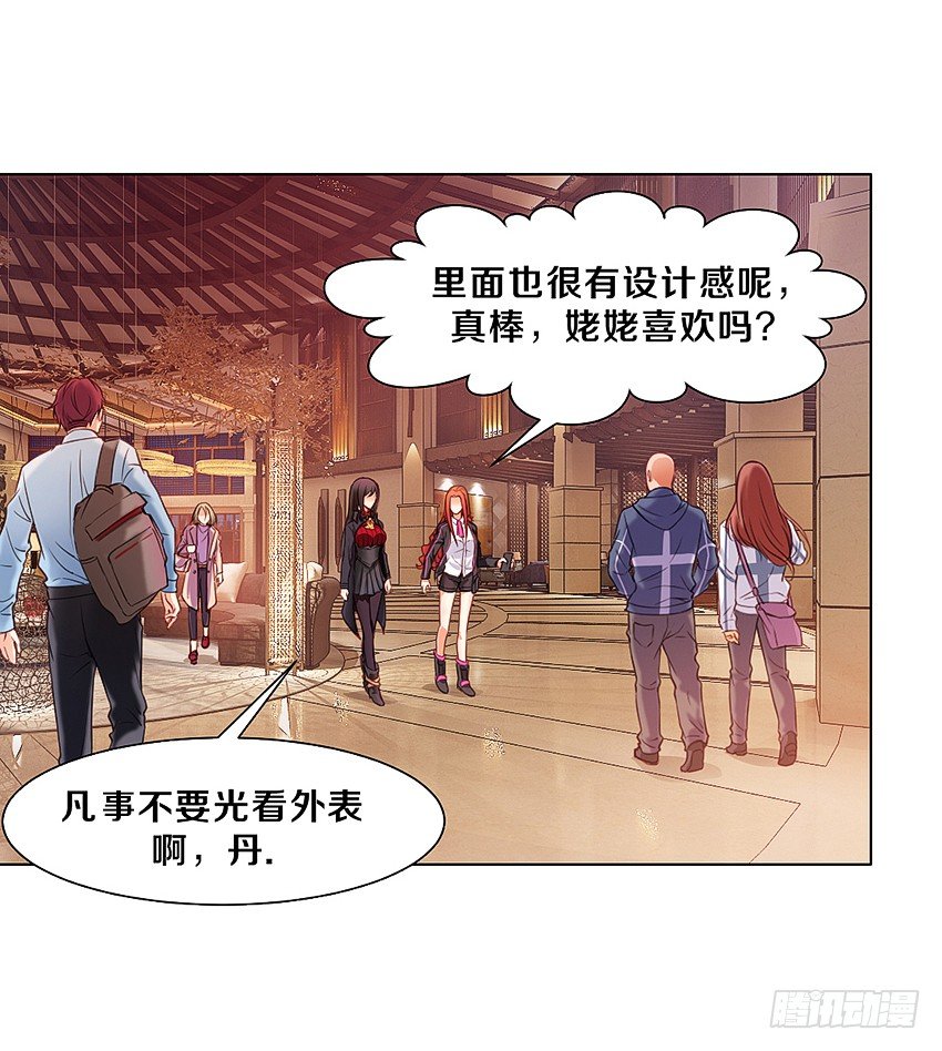 🍸鬼仙 妖艳贱货 第22页