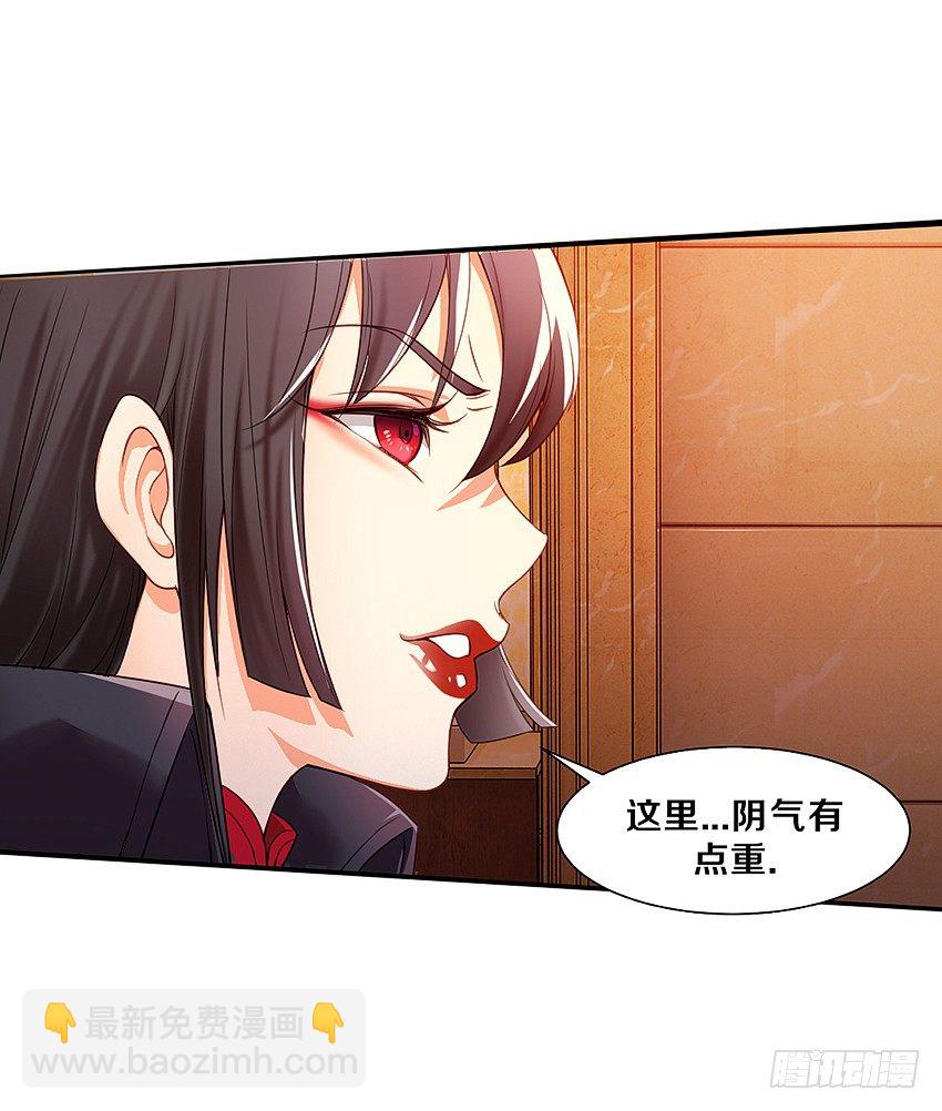 🍸鬼仙 妖艳贱货 第23页