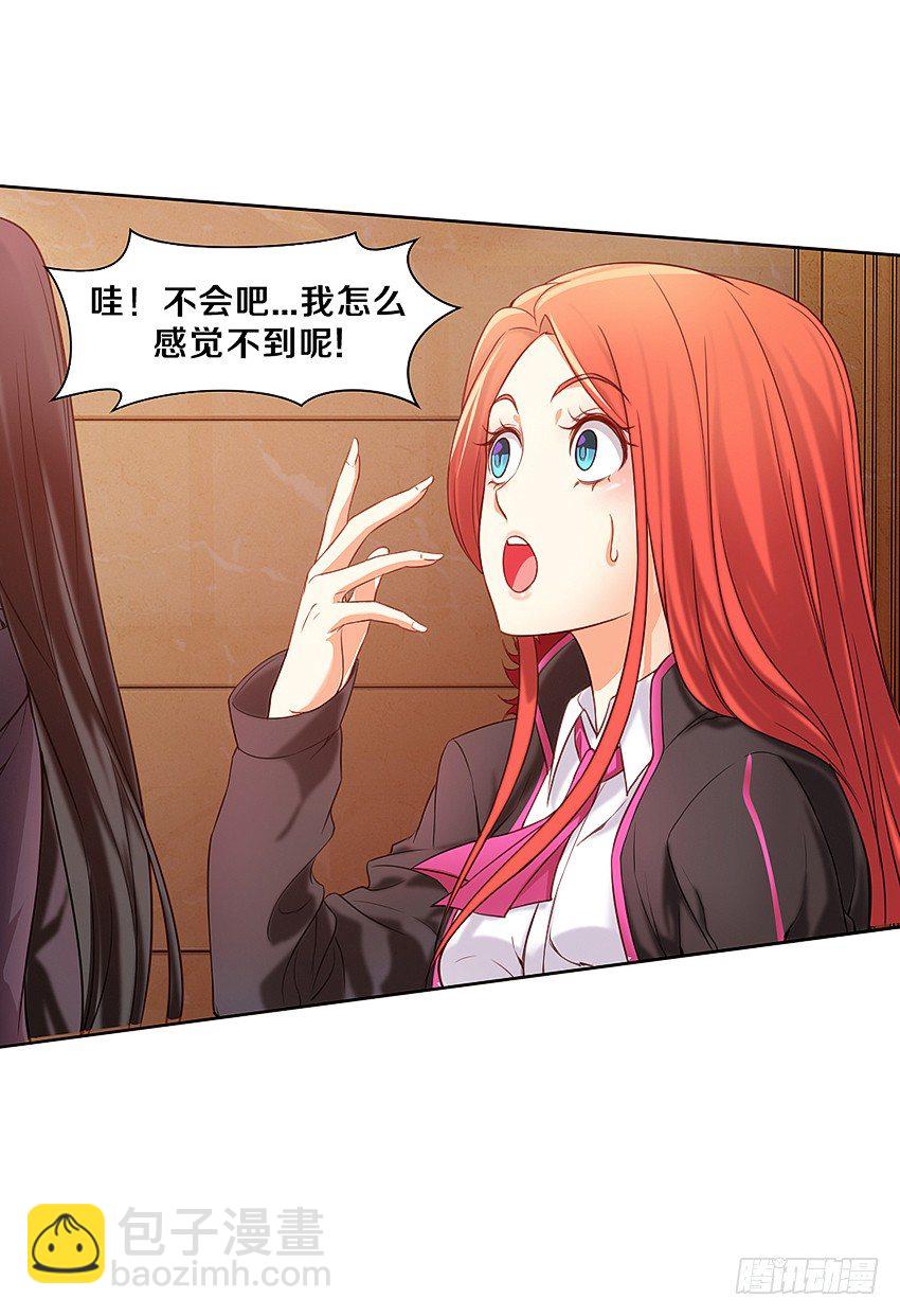 🍸鬼仙 妖艳贱货 第24页