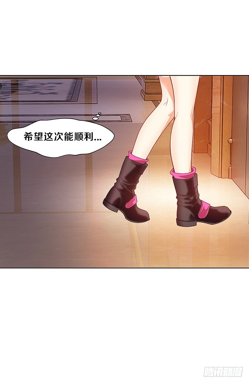 🍸鬼仙 妖艳贱货 第25页