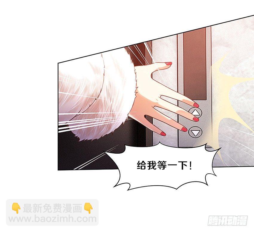 🍸鬼仙 妖艳贱货 第27页