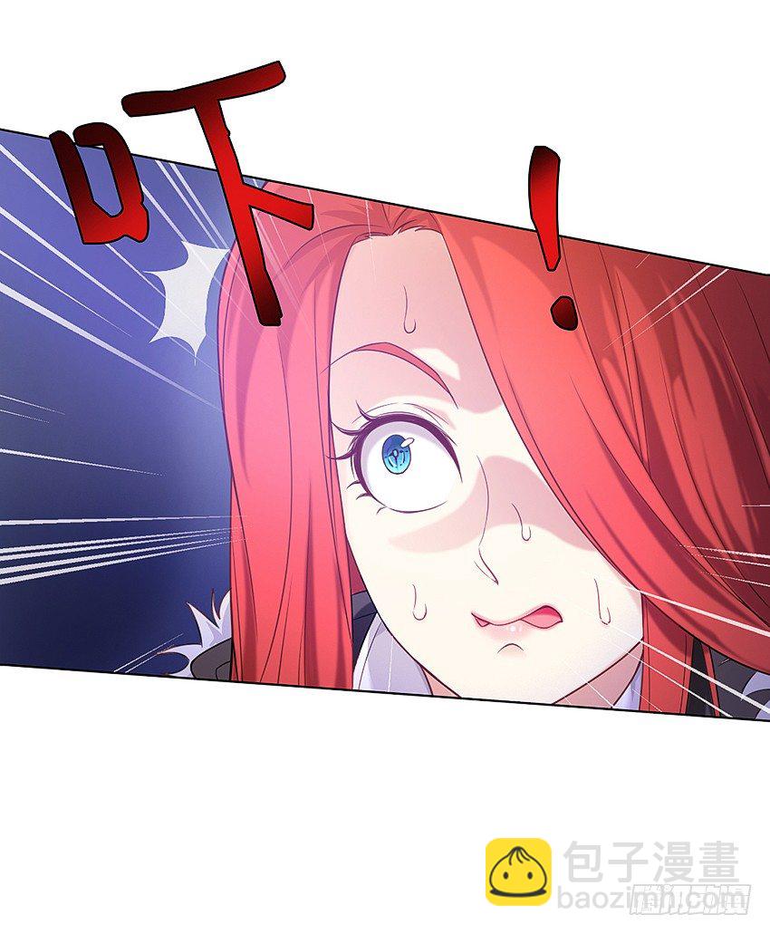 🍸鬼仙 妖艳贱货 第29页