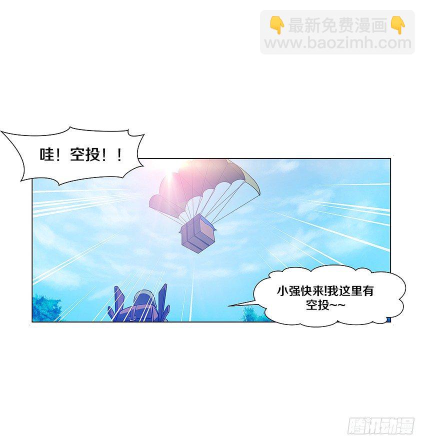 🍸鬼仙 妖艳贱货 第3页