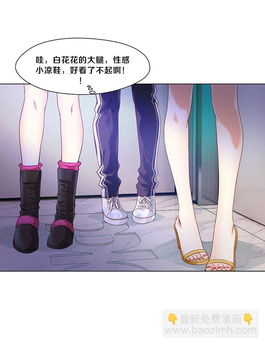 🍸鬼仙 妖艳贱货 第33页