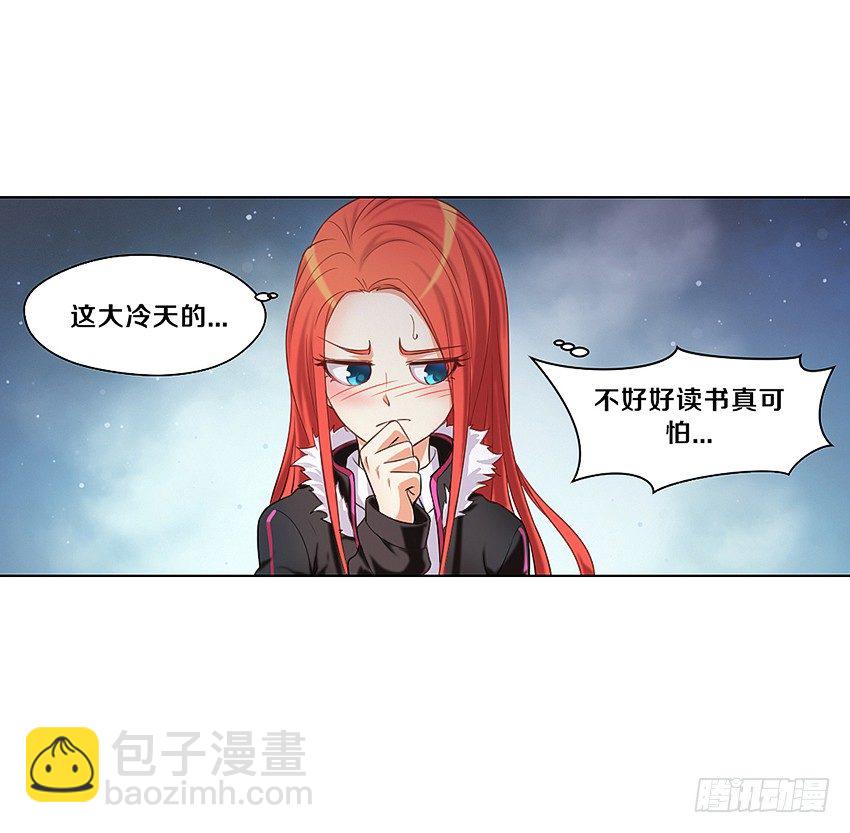 🍸鬼仙 妖艳贱货 第34页