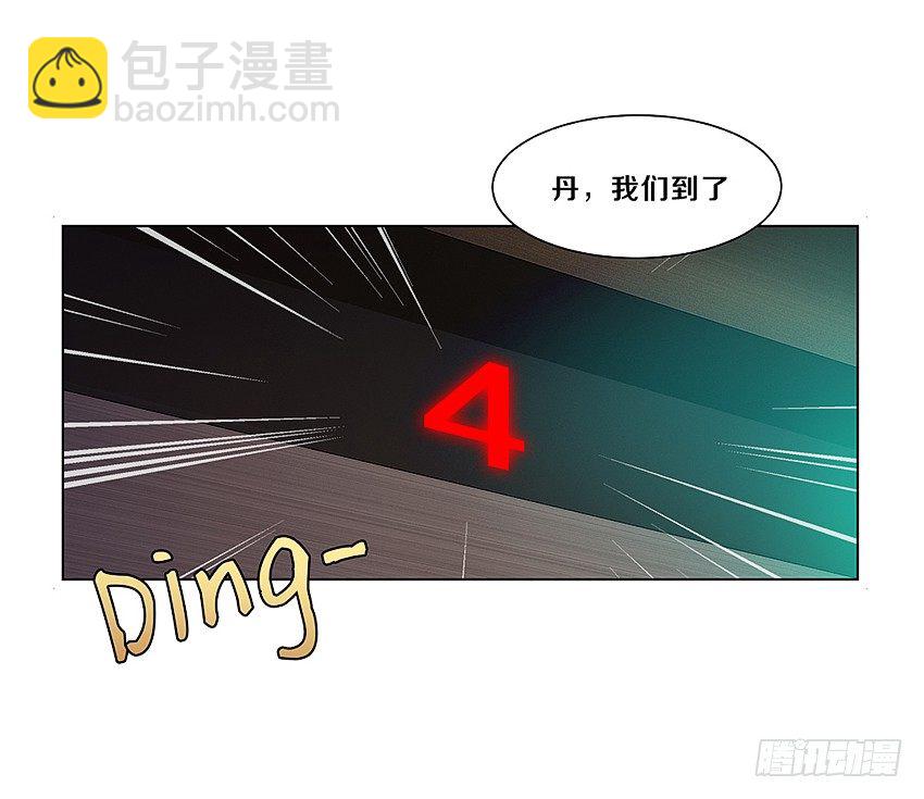 🍸鬼仙 妖艳贱货 第35页