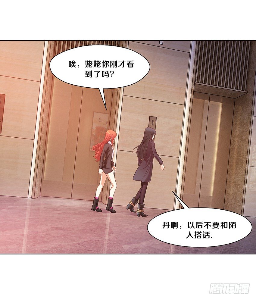 🍸鬼仙 妖艳贱货 第36页