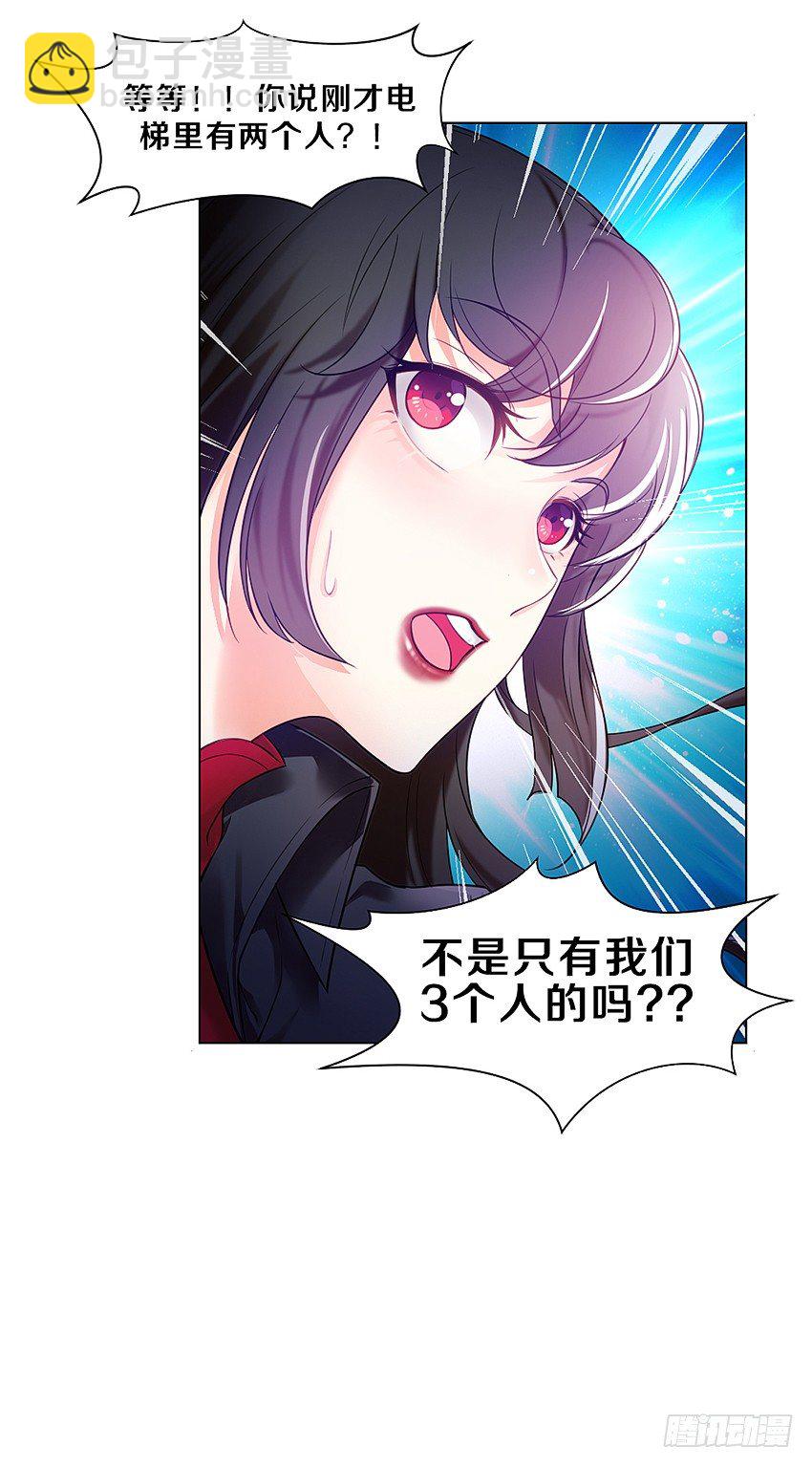 🍸鬼仙 妖艳贱货 第38页