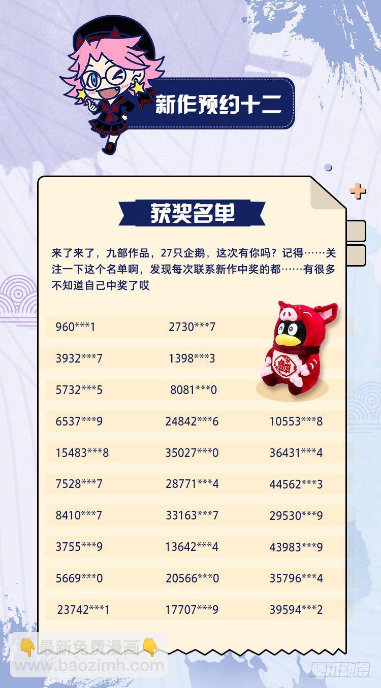 🍸鬼仙 妖艳贱货 第39页