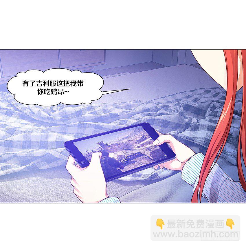 🍸鬼仙 妖艳贱货 第4页