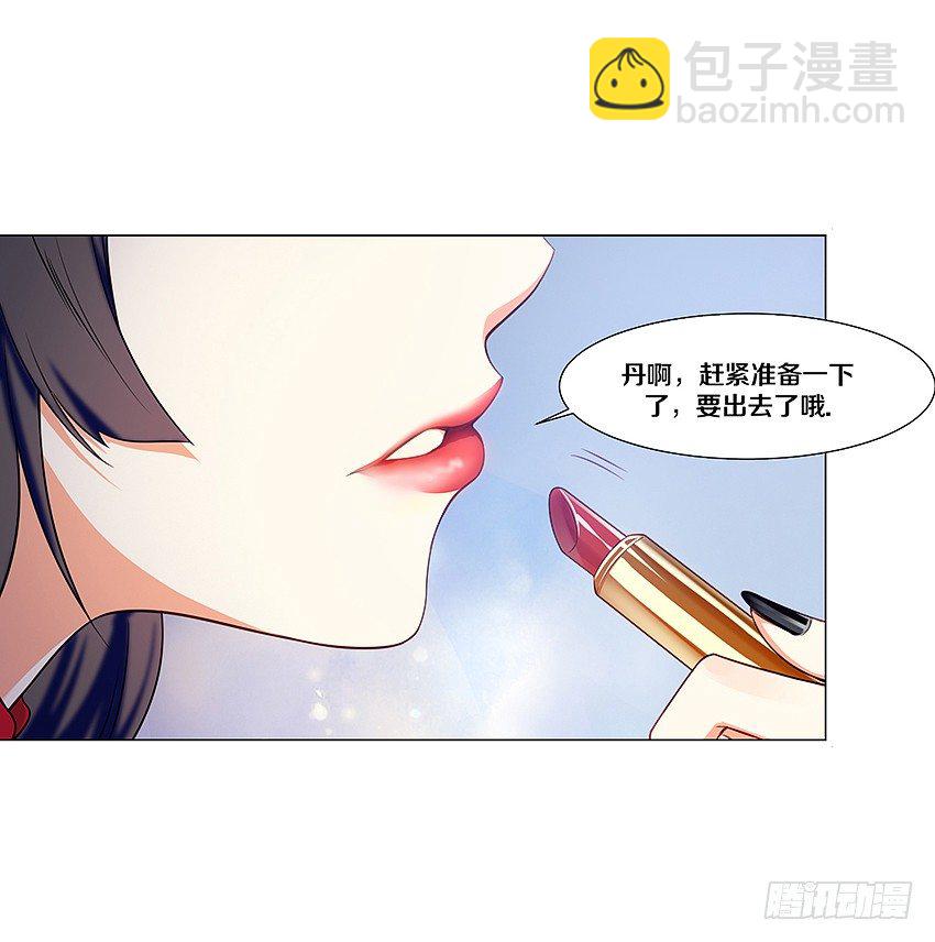 🍸鬼仙 妖艳贱货 第5页