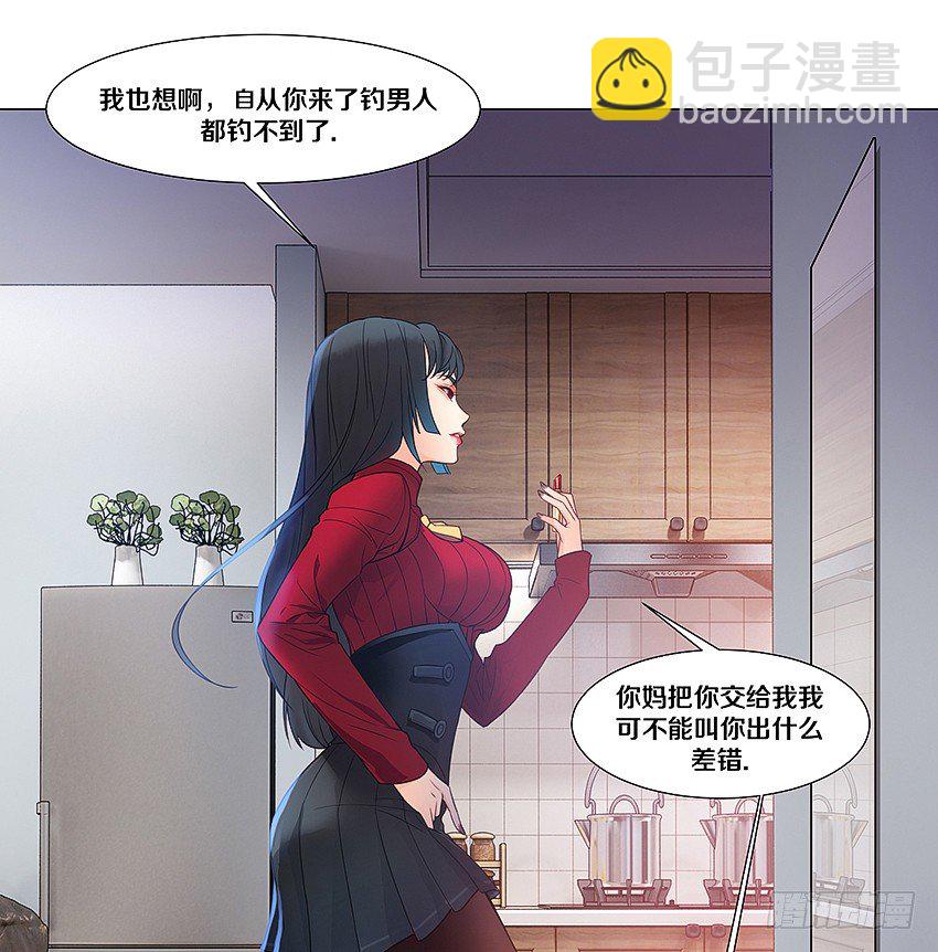 🍸鬼仙 妖艳贱货 第7页