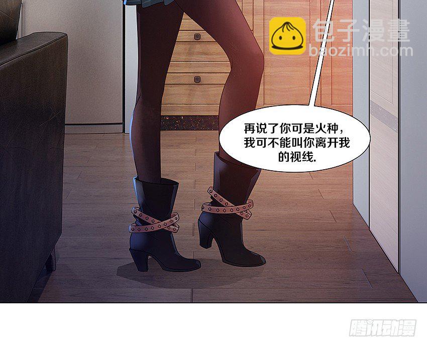 🍸鬼仙 妖艳贱货 第8页