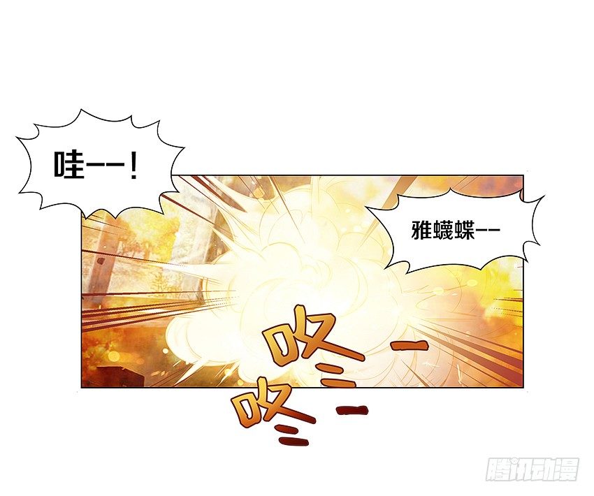 🍸鬼仙 妖艳贱货 第9页