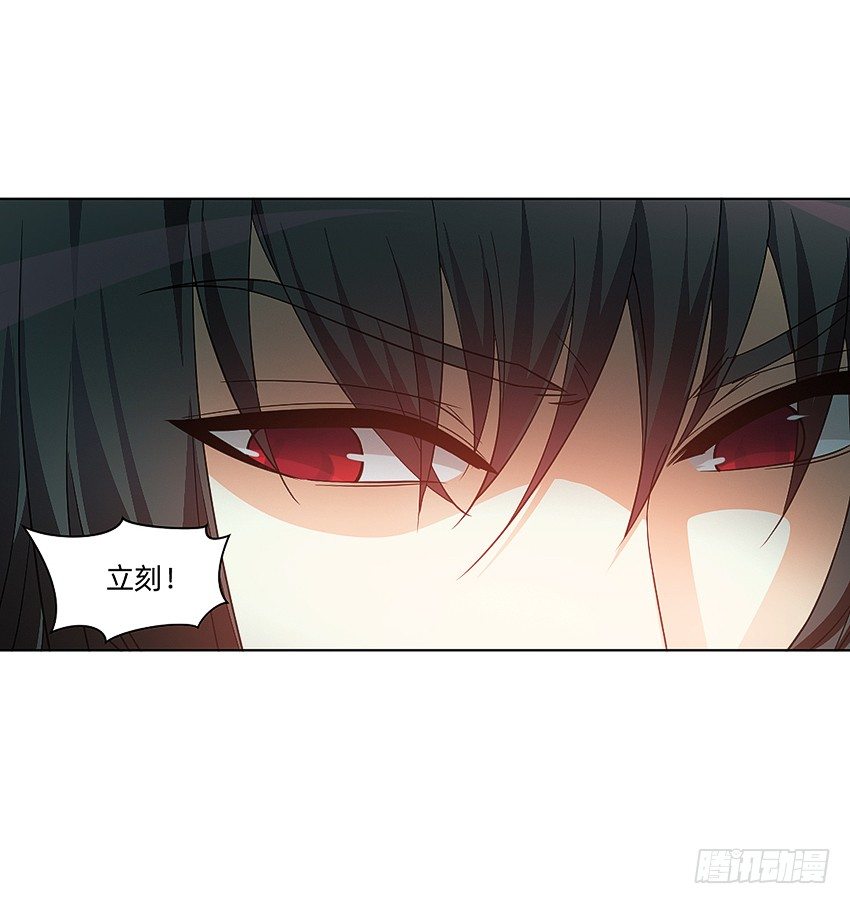 🍸鬼仙 大舅妈被上身 第17页