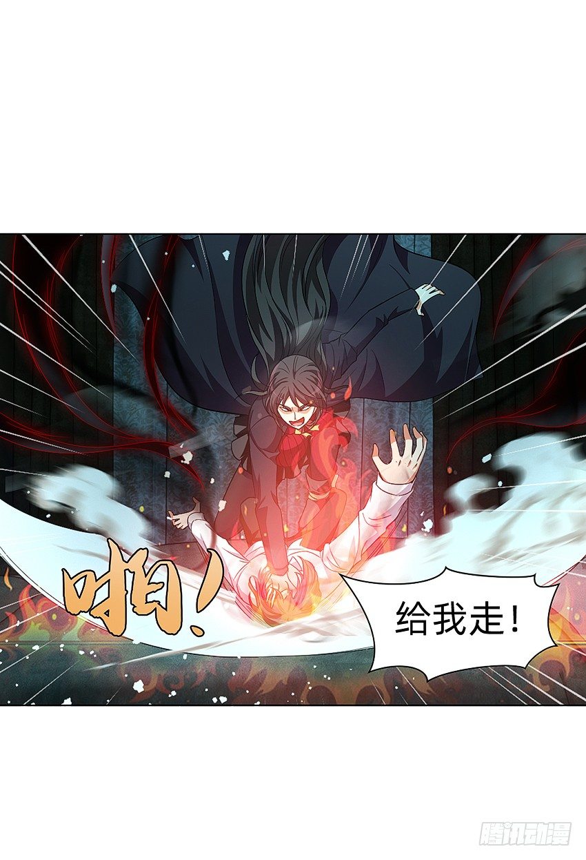 🍸鬼仙 大舅妈被上身 第20页