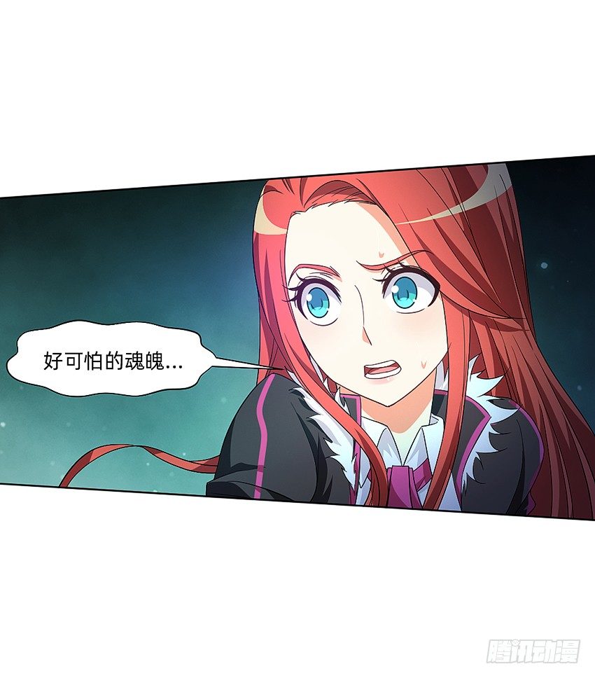 🍸鬼仙 大舅妈被上身 第25页