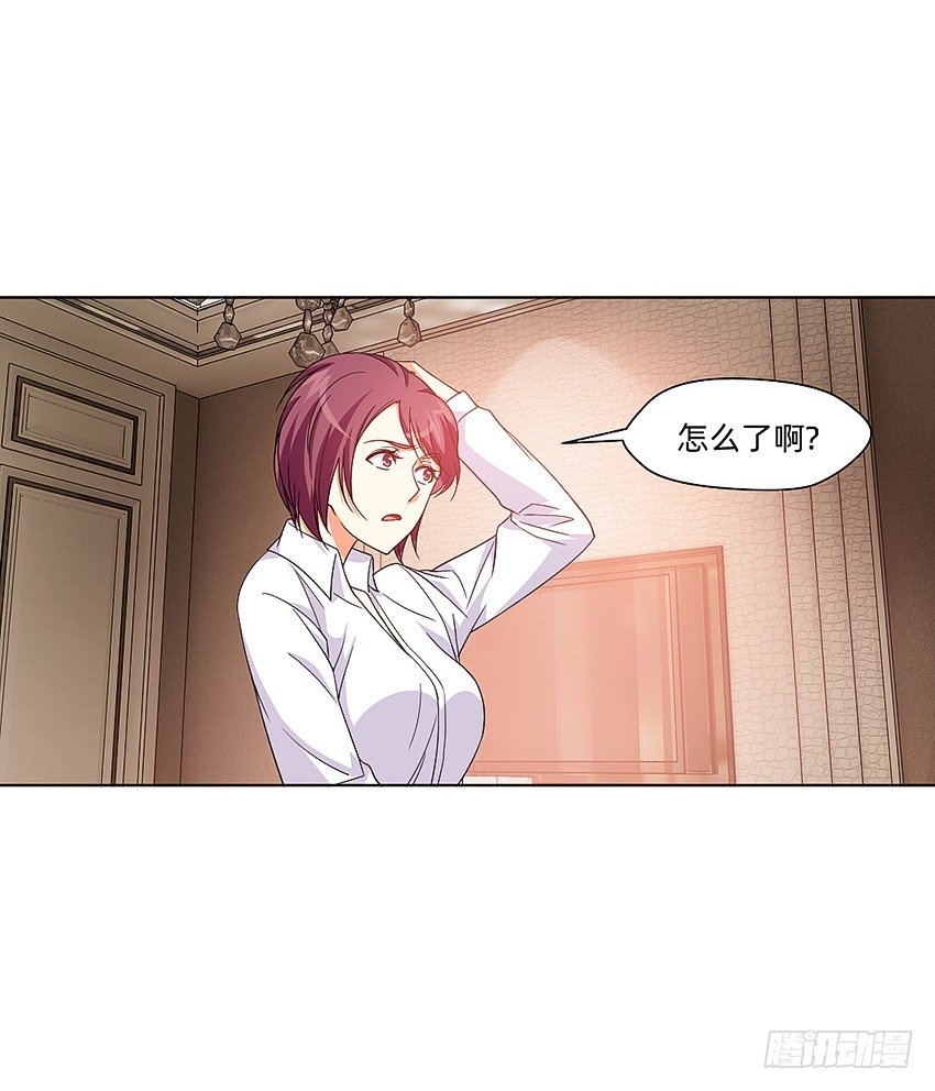 🍸鬼仙 大舅妈被上身 第27页