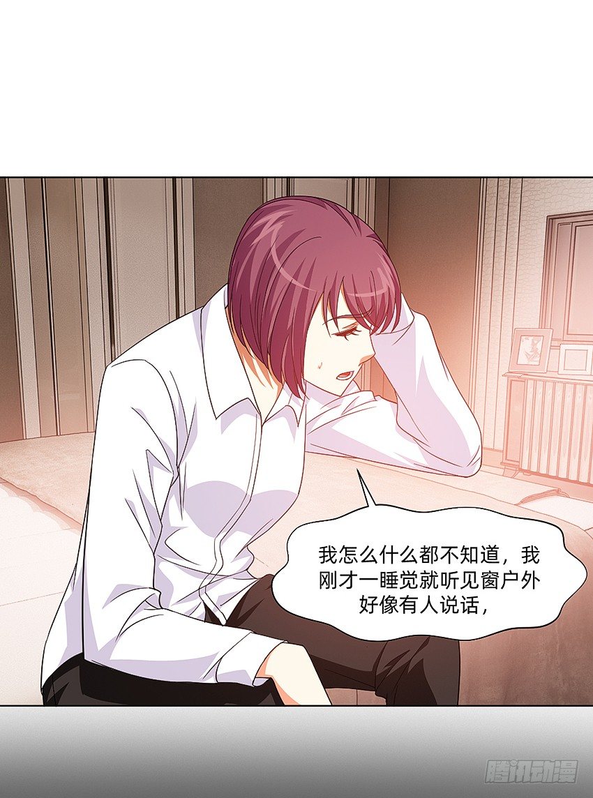 🍸鬼仙 大舅妈被上身 第29页
