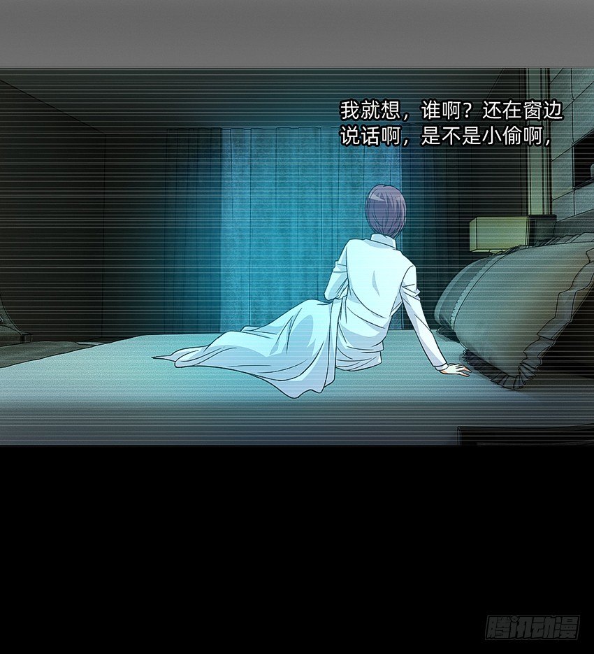 🍸鬼仙 大舅妈被上身 第30页