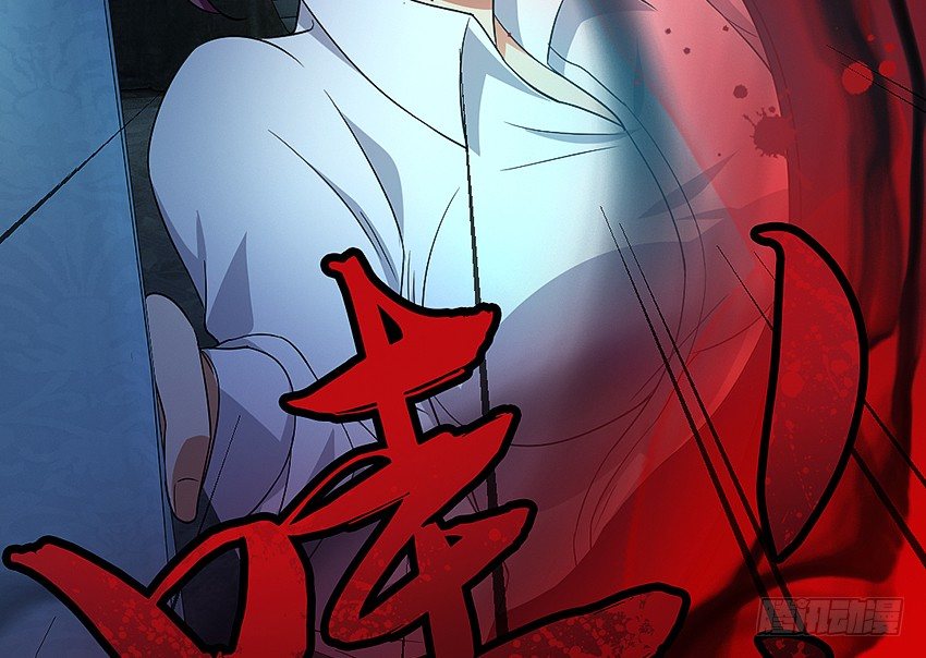 🍸鬼仙 大舅妈被上身 第35页