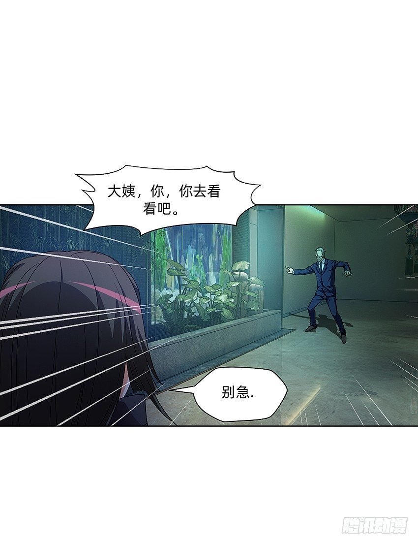 🍸鬼仙 大舅妈被上身 第4页