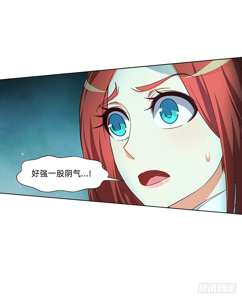🍸鬼仙 大舅妈被上身 第6页