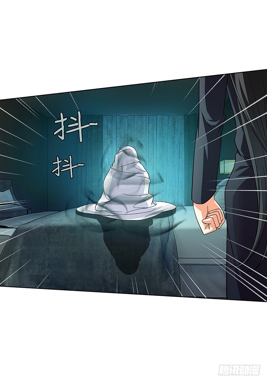 🍸鬼仙 大舅妈被上身 第7页