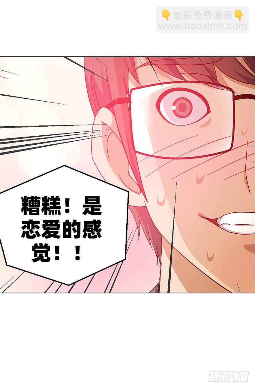 🍸鬼仙 解铃终须系铃人 第13页