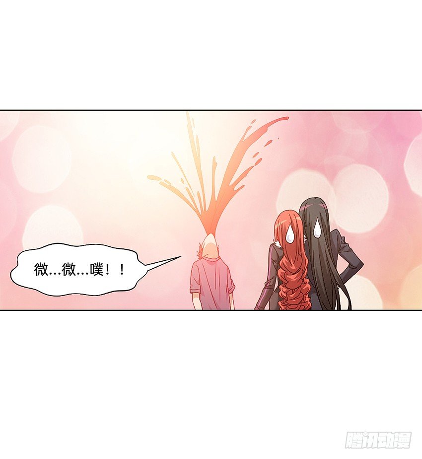 🍸鬼仙 解铃终须系铃人 第17页