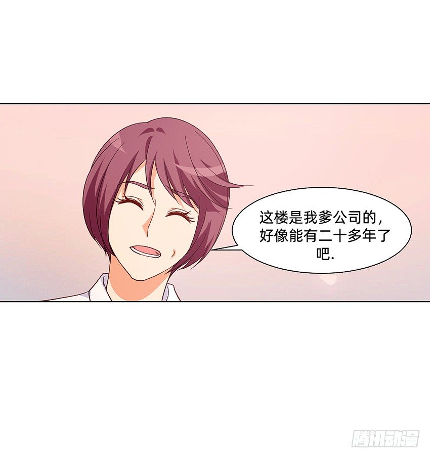 🍸鬼仙 解铃终须系铃人 第22页