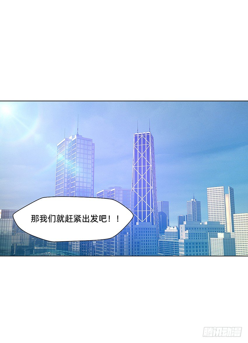 🍸鬼仙 解铃终须系铃人 第26页