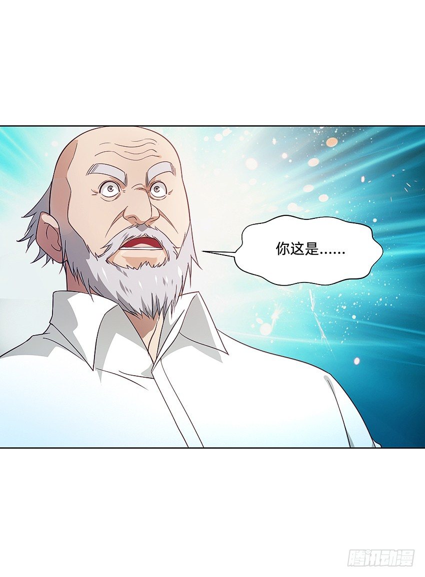 🍸鬼仙 解铃终须系铃人 第28页