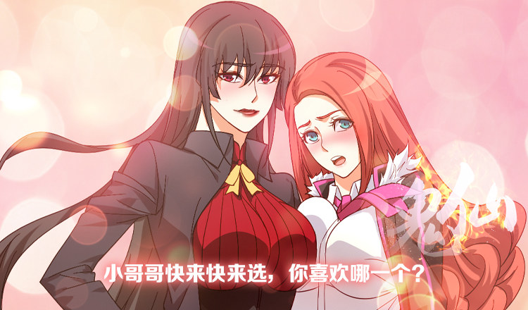 🍸鬼仙 解铃终须系铃人 第3页