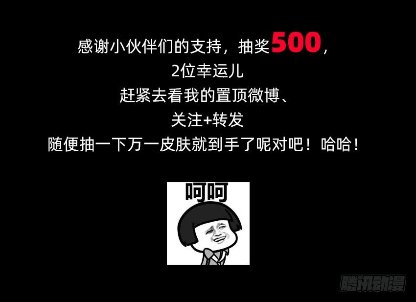 🍸鬼仙 解铃终须系铃人 第35页