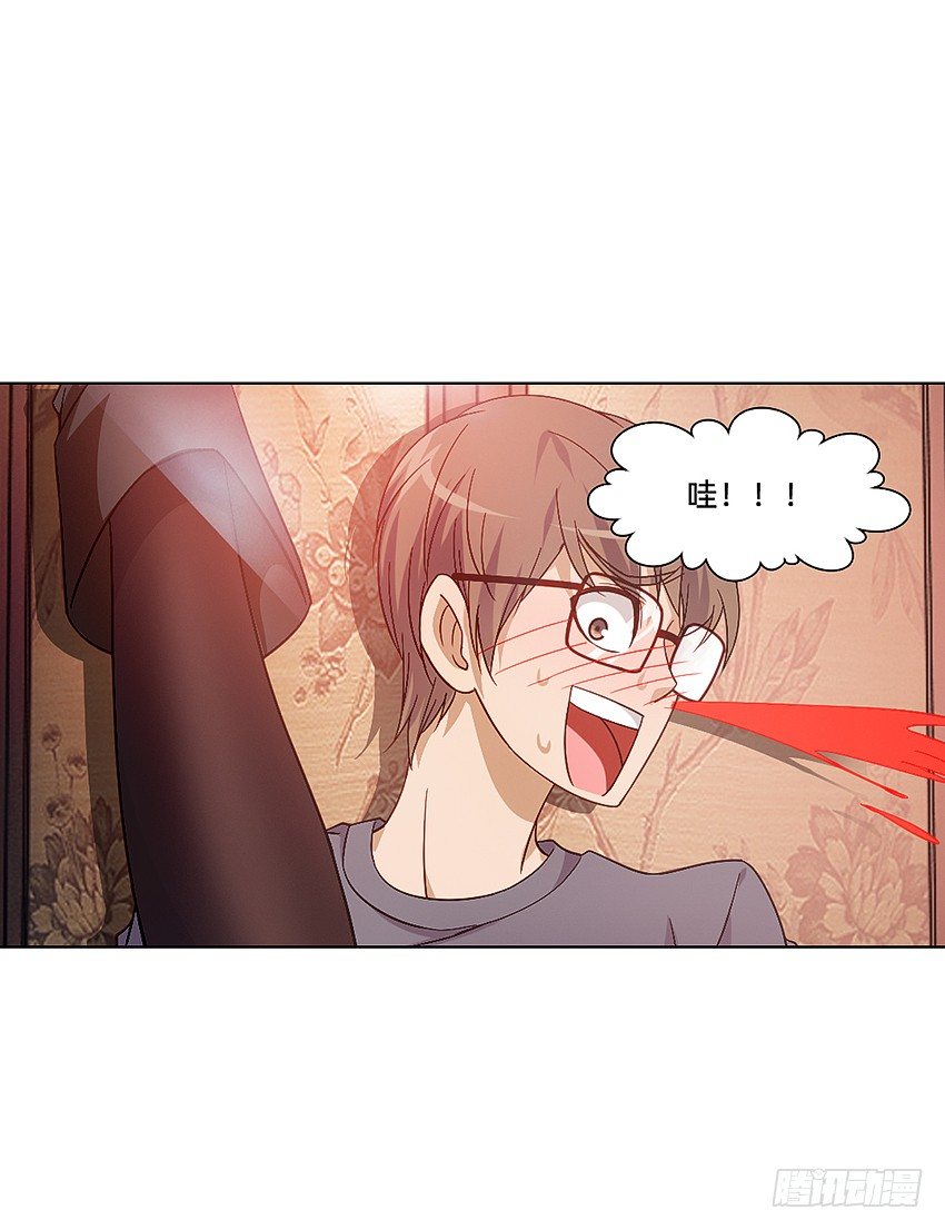🍸鬼仙 解铃终须系铃人 第7页