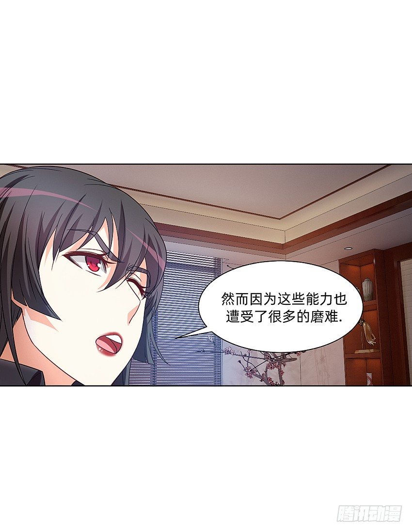 🍸鬼仙 天赋 第10页