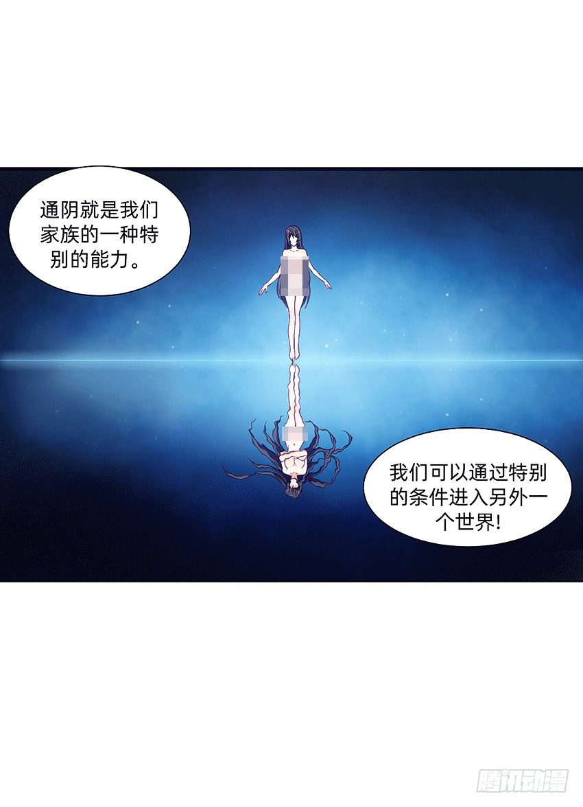 🍸鬼仙 天赋 第11页