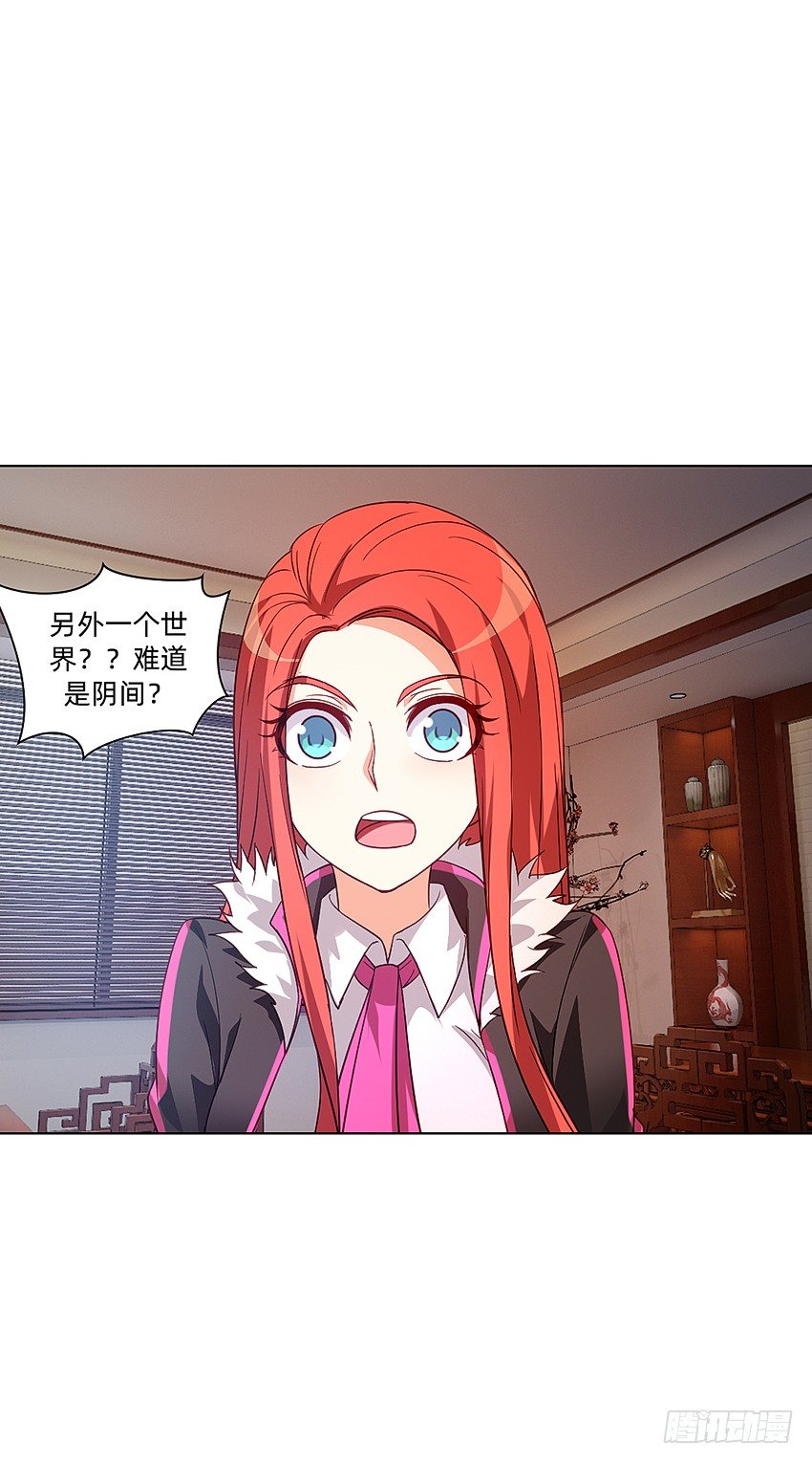🍸鬼仙 天赋 第12页