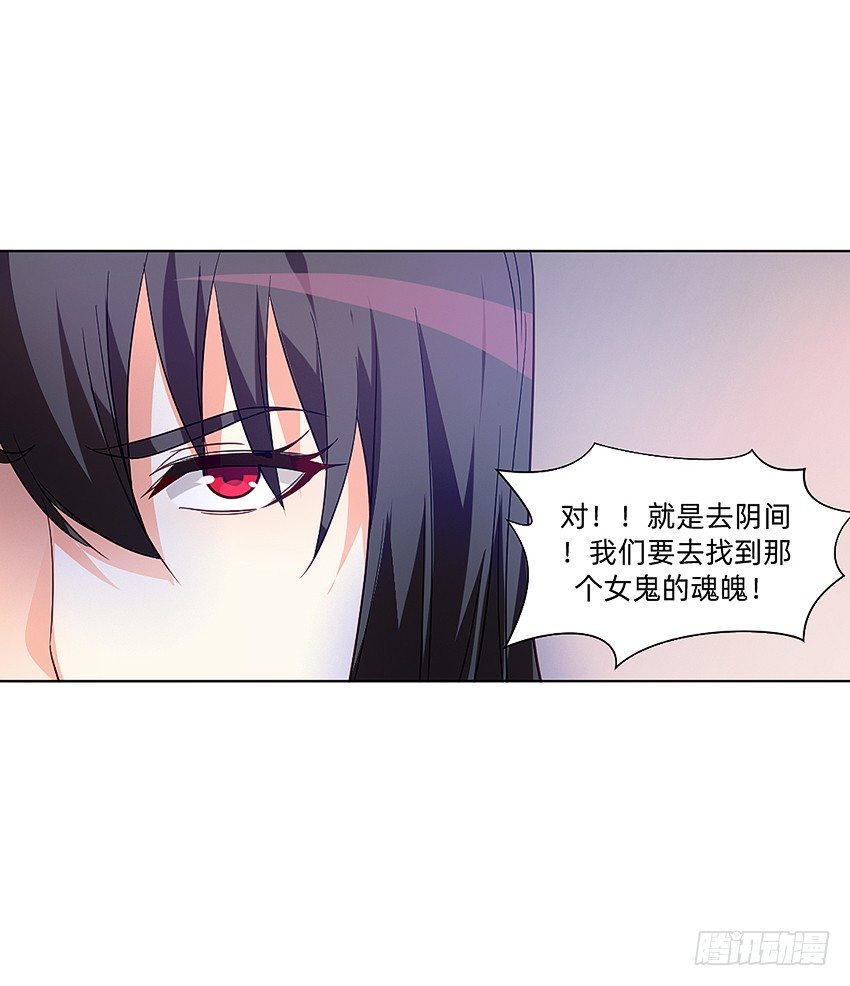 🍸鬼仙 天赋 第13页