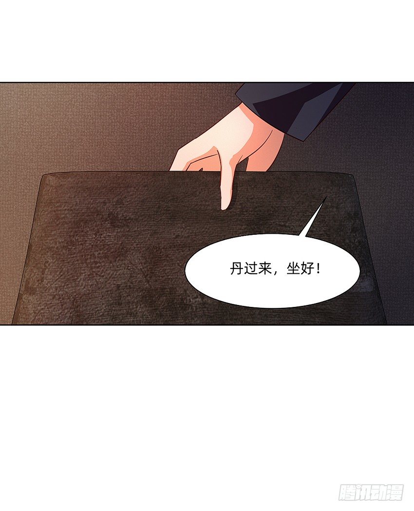 🍸鬼仙 天赋 第14页