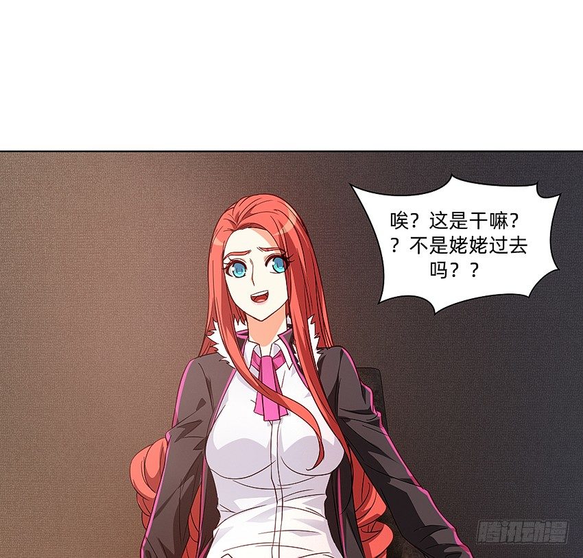 🍸鬼仙 天赋 第15页