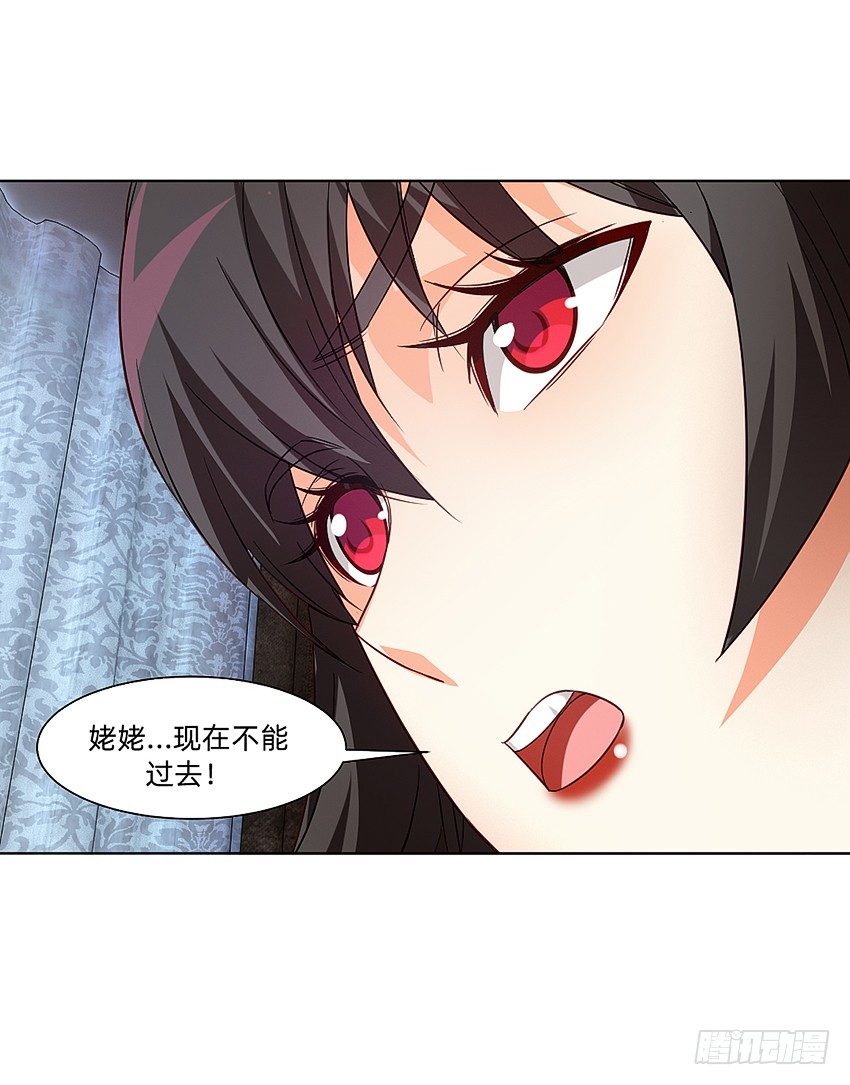 🍸鬼仙 天赋 第17页