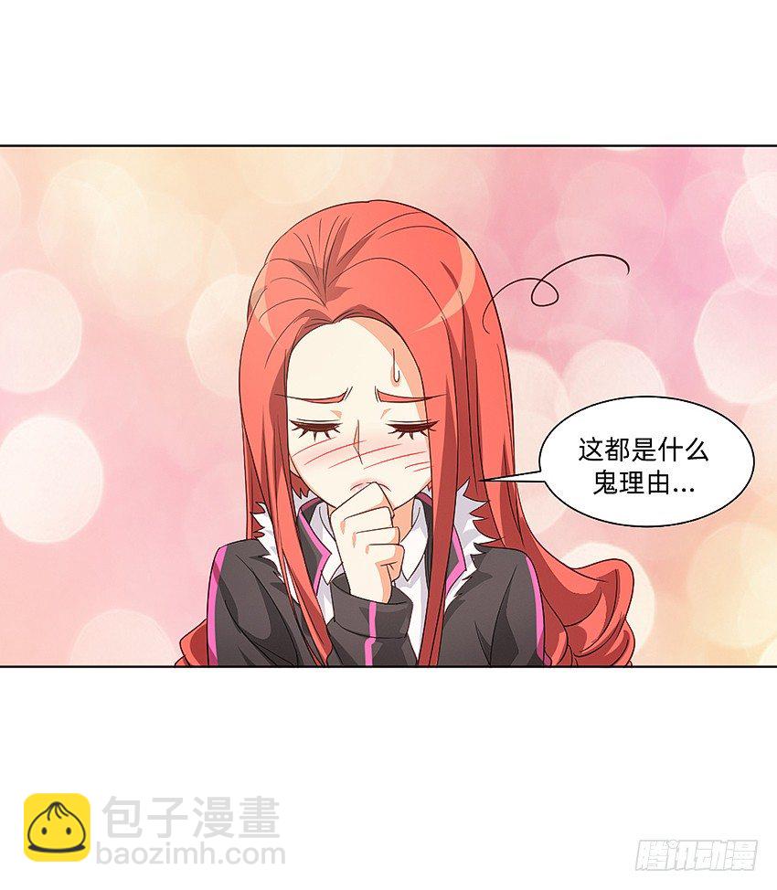 🍸鬼仙 天赋 第19页