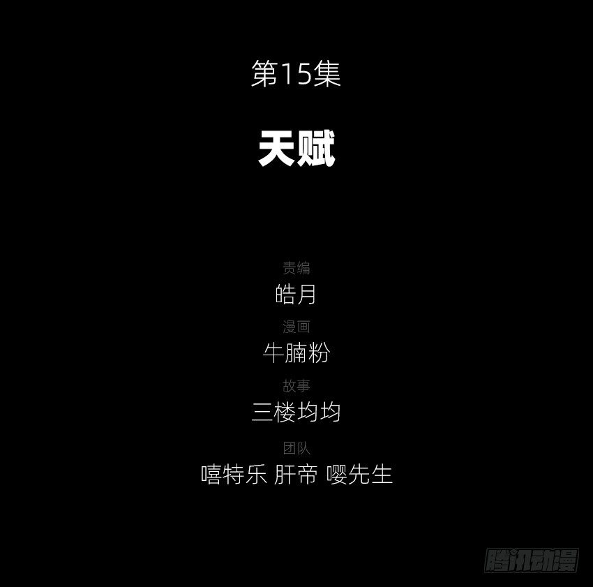 🍸鬼仙 天赋 第2页